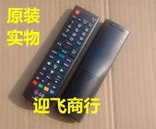 全新原装LG电视32LG10R 37LG10R 42LG10R 47LG10R 22LG30R遥控器