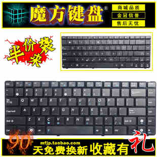 L ASUS华硕X43 N82 X42J K42 K42D K42J A42JC N43S B43J键盘A43S