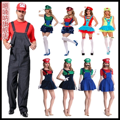 酒吧化妆舞会超级玛丽服装演出服马理奥套装成人情侣cosplay表演