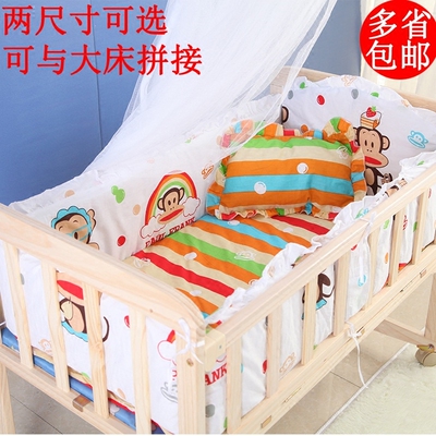 便携式游戏床品牌旗舰店