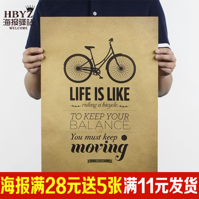 单车壁画评测