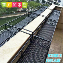 加宽 欧式阳台栏杆花架悬挂式多肉绿萝花架壁挂铁艺多层花盆架 包邮