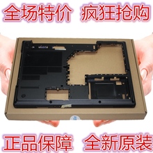 压条 联想 C壳 A壳 全新原装 外壳 3000 B壳 D壳 屏轴 G430A G430