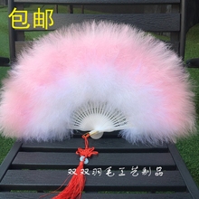 舞台演出用品 加厚全绒羽毛扇 酒吧装 25片标准羽毛扇 羽毛扇子