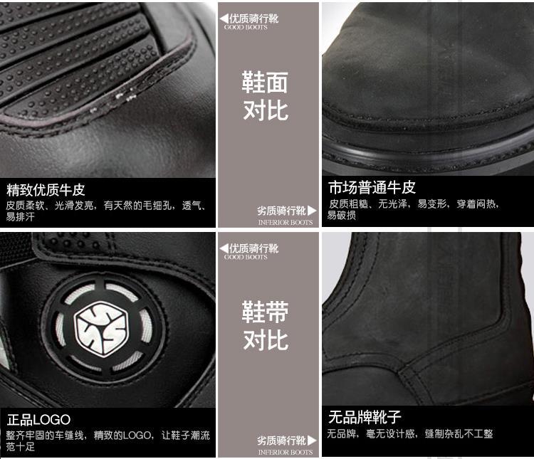 Bottes moto - Ref 1394092 Image 21