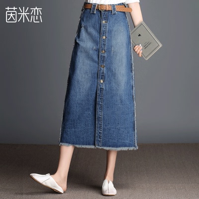 茵米恋牛仔半身裙女春秋2018新款韩版中长款a字高腰毛边包臀长裙