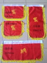 海浪乐器少先队鼓号队用品指挥旗学校仪仗队用品旗帜红绸热销推荐
