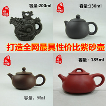西施壶 小茶壶 原矿紫砂壶 9.9元 包邮 石瓢壶 功夫茶壶 朱泥壶批发