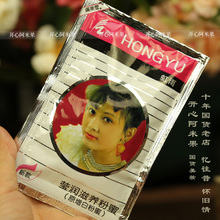 肤美灵莹润滋养粉蜜30g 紧致肌肤隐淡细纹 怀旧镭瞎货粉底液霜