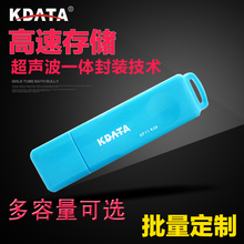 电脑系统u盘车载音乐高速优盘批量创意定制 32G个性 16G 金田U盘8g
