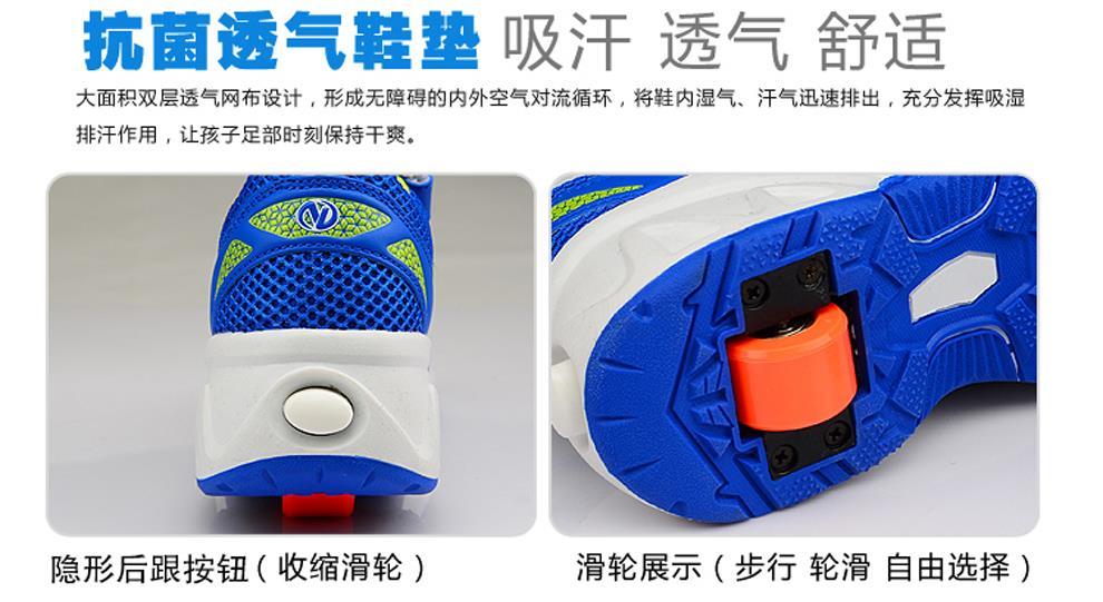 Chaussures à roulettes - Ref 2574313 Image 33