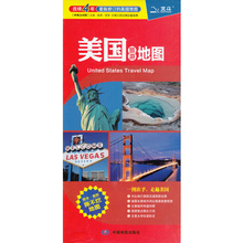 美国交通地图 城区公路街道 美国自驾游地图 中英文双语 约86 美国旅游地图 美国地图 60cm 便携版 防水 大比例尺 新版