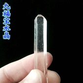 晶体透 白水晶柱标本原矿摆件 天然白水晶原石 单根售价可