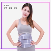 男女士纯棉保暖腰围艾绒护肚护胃护腰护肚脐肚兜成人暖胃腹防腹泻
