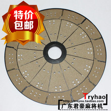 全自动麻将桌麻将机配件大盘大转盘组件通用盘总成 包邮