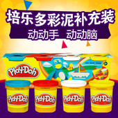 培乐多彩泥橡皮泥4色 8色 补充装儿童粘土3岁DIY礼物玩具
