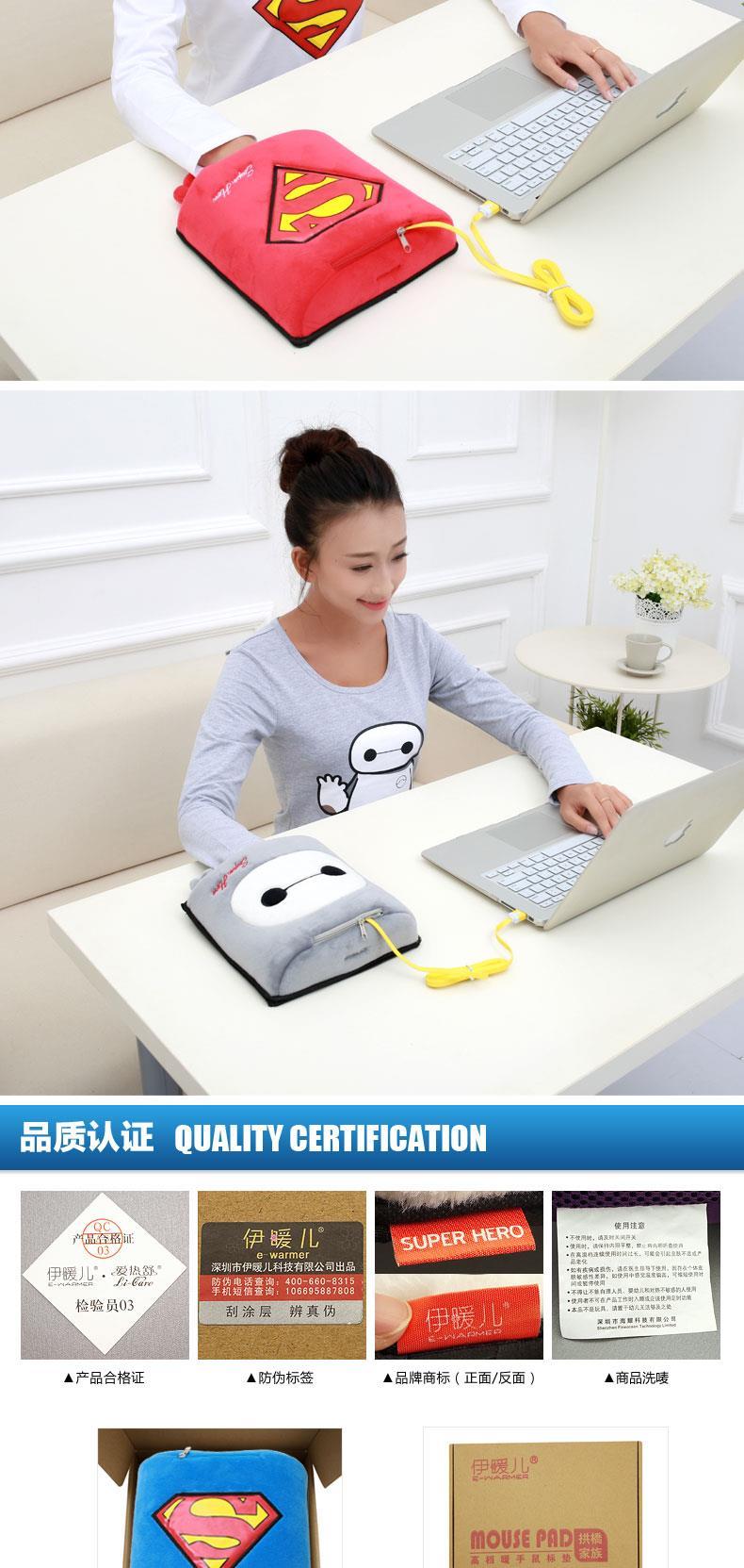 Coussin chauffant USB e.warmer - Ref 422269 Image 14