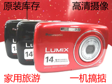 相机 库存非二手 家用旅游 高清摄像 松下 S3GK数码 DMC Panasonic