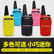 8公里大功率5 新品 威贝特Q9对讲机迷你手台民商非一对酒店军1