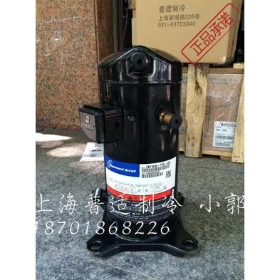 全新谷轮压缩机ZB21KQE-TFD-558空调冷库制冷机组配件3匹 PFJ-558