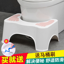 加厚马桶脚凳防滑浴室坐便收纳凳子儿童孕妇卫生间增高马桶垫脚凳