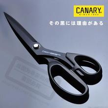 裁缝剪刀 不锈钢剪刀 适用任何布料 手工剪刀 不沾粘 日本进口