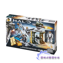 Mega Bloks 美家宝/美高 Halo光晕光环 陆战队积木模型手办 CNK26