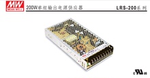 200W 12V17A 实体店铺 台湾明纬超薄型开关电源LRS 200 正品