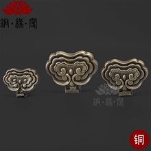如意祥云纯黄铜牌匾托中式仿古家具铜配件中号匾托子画托如意云托