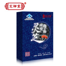 灵芝粉 家庭实惠装 破壁灵芝孢子粉100袋 芝神堂