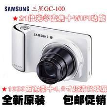 高清触摸屏 21倍 WIFI 全新Samsung 相机 智能数码 GC100 三星