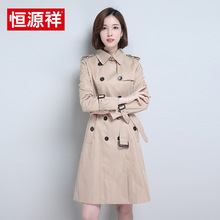 恒源祥2017秋季新品女士风衣中长款纯色上衣双排扣显瘦修身外套女图片