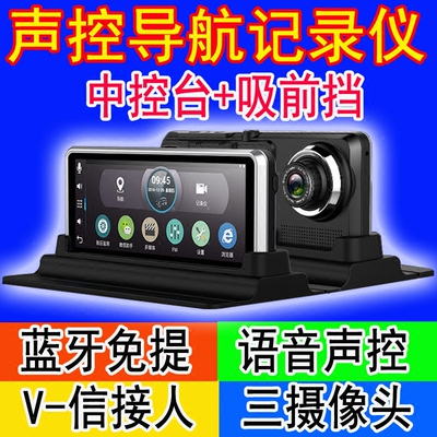 凱立德電子狗