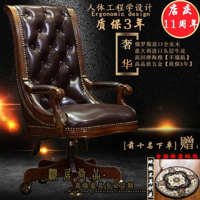 旋转椅子办公椅哪个牌子好