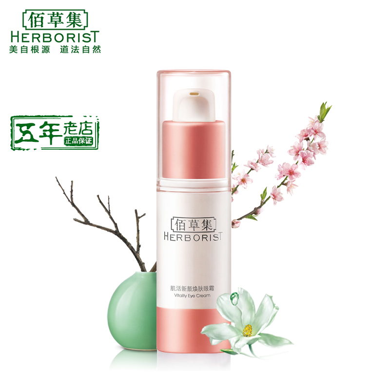 大S推荐的美白效果好的护肤品2