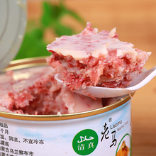 内蒙古特产 老马咸牛肉清真罐头即食牛肉罐头 午餐肉罐头6罐包邮