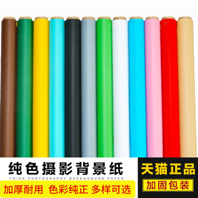 主播背景布3d淘宝直播背景纸yy快手网红主播i