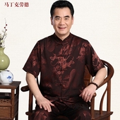 中老年唐装短袖男士套装夏季衬衫立领中式盘扣宽松大码改良爸爸装