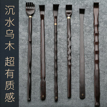 木质挠痒痒扒抓背器背部按摩止痒 非抓痒神器 牛角不求人痒痒挠