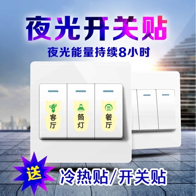 贴墙发光字好不好