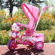 5岁女 可折叠HelloKitty儿童三轮车凯蒂猫手推车韩国宝宝脚踏车0