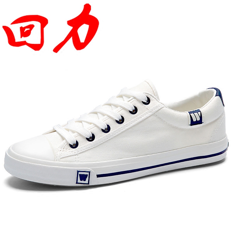 Huili Men's Shoes Canvas Shoes Korean Edition Versatile Genuine Sports and Casual Board Shoes Low Top Lace Up Fashion Student White Shoes for Boys