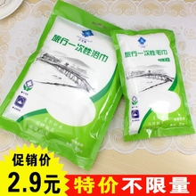 旅游出差单双人一次性床单被套罩旅行毛巾枕套浴巾非纯棉酒店用品