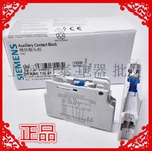 原装SIEMENS 西门子辅助触头 3TX4010/3TX4001-2A 常开1NO常闭1NC