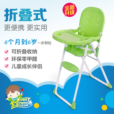 宝宝座椅塑料餐椅使用感受