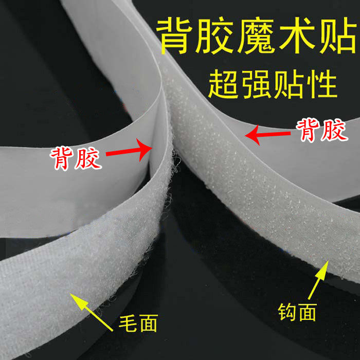 粘扣带行业动态：走进批发市场的风云变幻