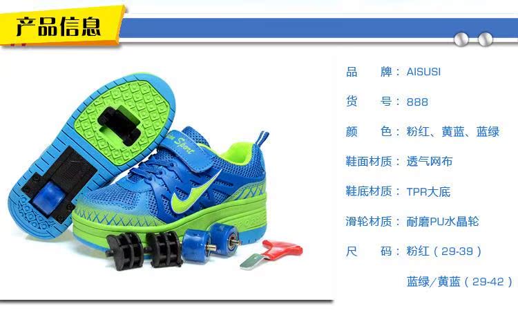 Chaussures à roulettes - Ref 2574309 Image 7