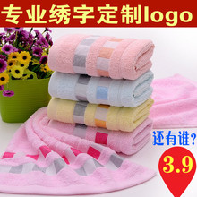 毛巾纯棉柔软成人洗脸家用婚庆回礼劳保厂家批發定制印字绣字logo