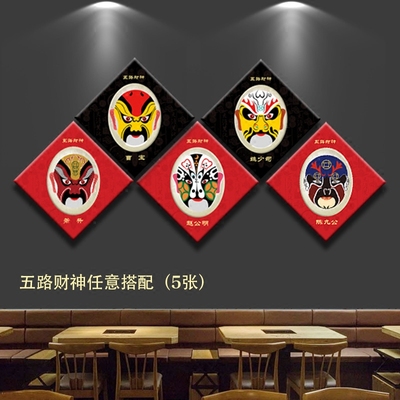 饭馆餐厅装饰画饭店餐馆农家乐挂画新款推荐