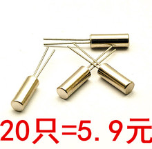 20只 无源晶振 8MM 石英晶体32768 32.768K 圆柱型3